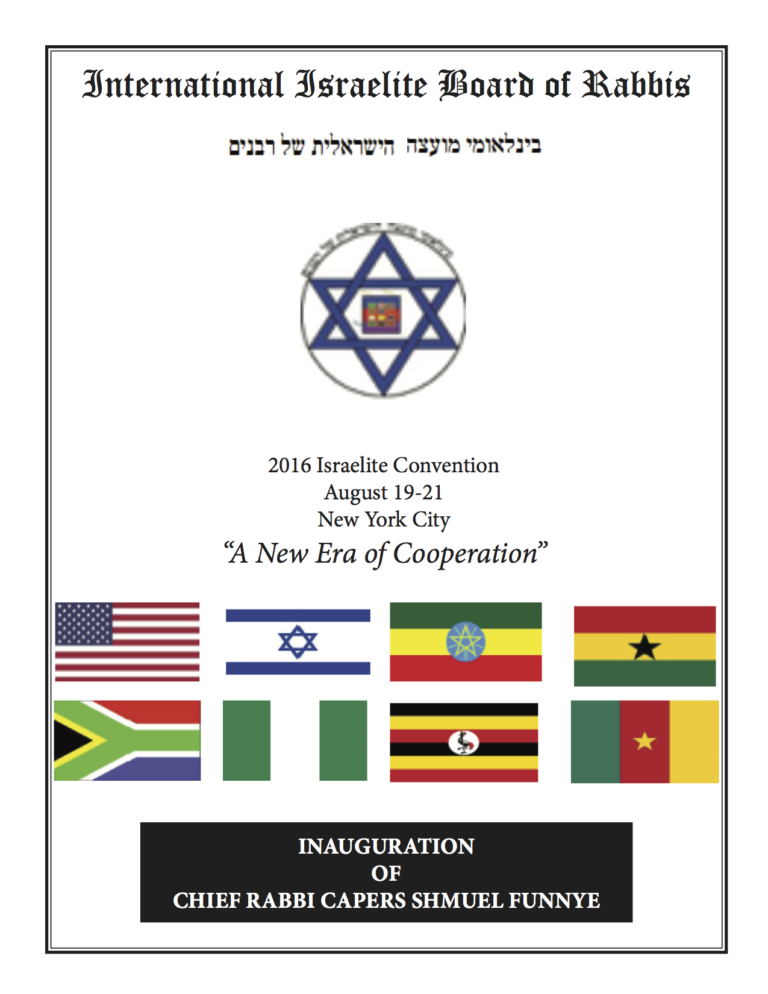 Israelite Convention Program